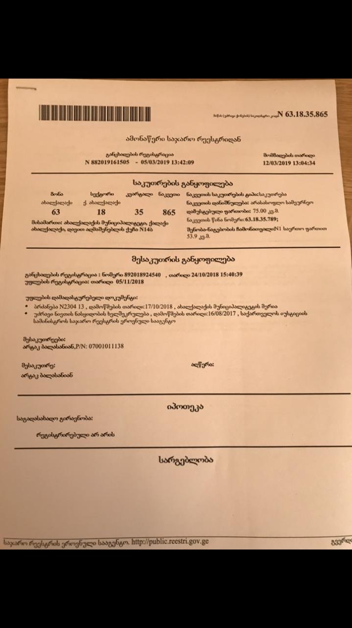 Продается коммерческая площадь для любого бизнеса!