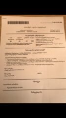 6069ffc8-23c4-4e57-8d9f-5c719ee7af3a