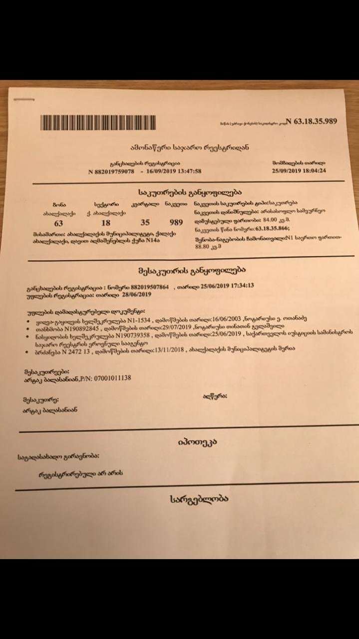 Продается коммерческая площадь для любого бизнеса!