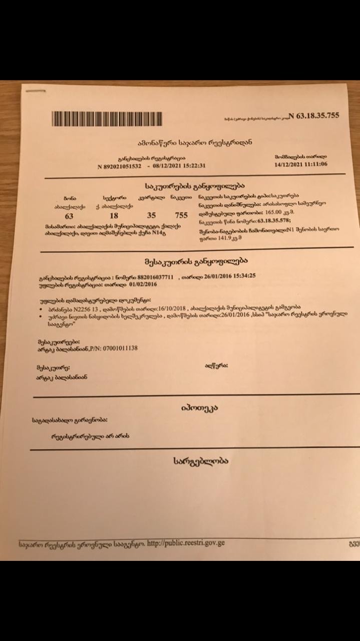 Продается коммерческая площадь для любого бизнеса!