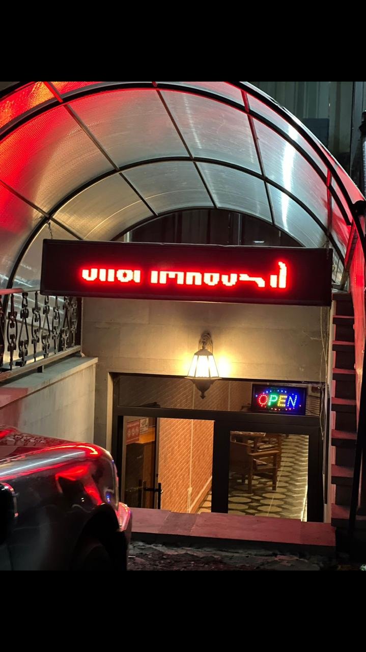 Продается ресторан!