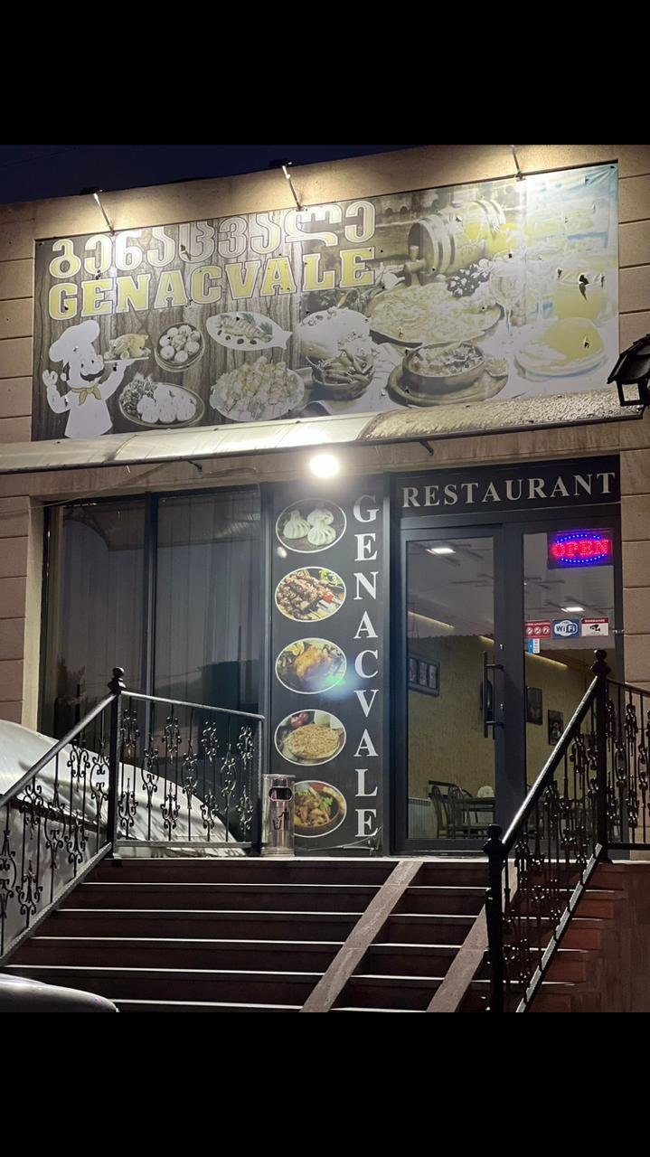 Продается ресторан!